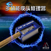 Table club leather head multi-function repairer 6 in 1 leather head acupuncture maintenance supplies tools billiard accessories