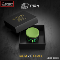 TAOM Finland V10 chocolate powder tawum billiards chocolate round chocolate powder round chocolate imported snooker Jock wipe gun head
