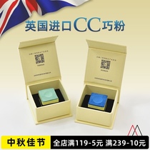 British imported cc billiards powder professional chocolate powder wipe gun powder snooker ball ball gun powder oil Jock