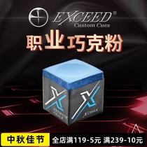 Japan EXC professional billiards chocolate powder MEZZ MEZZ MEZZ nine ball stick gun powder with magnetic powder Pool Supplies