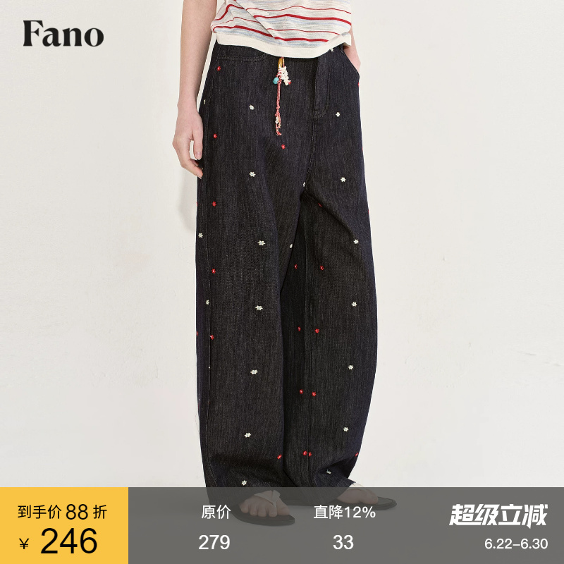 Fano Relaxed Drape Mid-Waist Wide-Leg Pants for Women 2026 Summer New Color-Blocked Floral Embroidered Jeans
