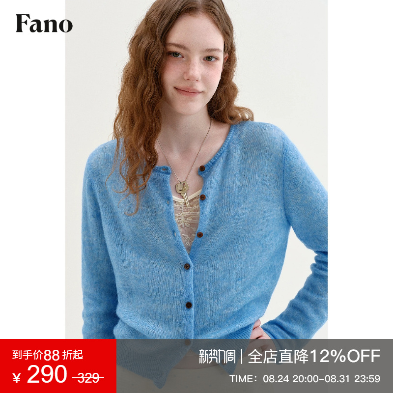Fano Gentle and Hazy Round-Neck Knitted Cardigan for Women 2026 Autumn Soft Mohair Long-Sleeve Top Fano Gentle and Hazy Round-Neck Knitted Cardigan for Women 2026 Autumn Soft Mohair Long-Sleeve Top
