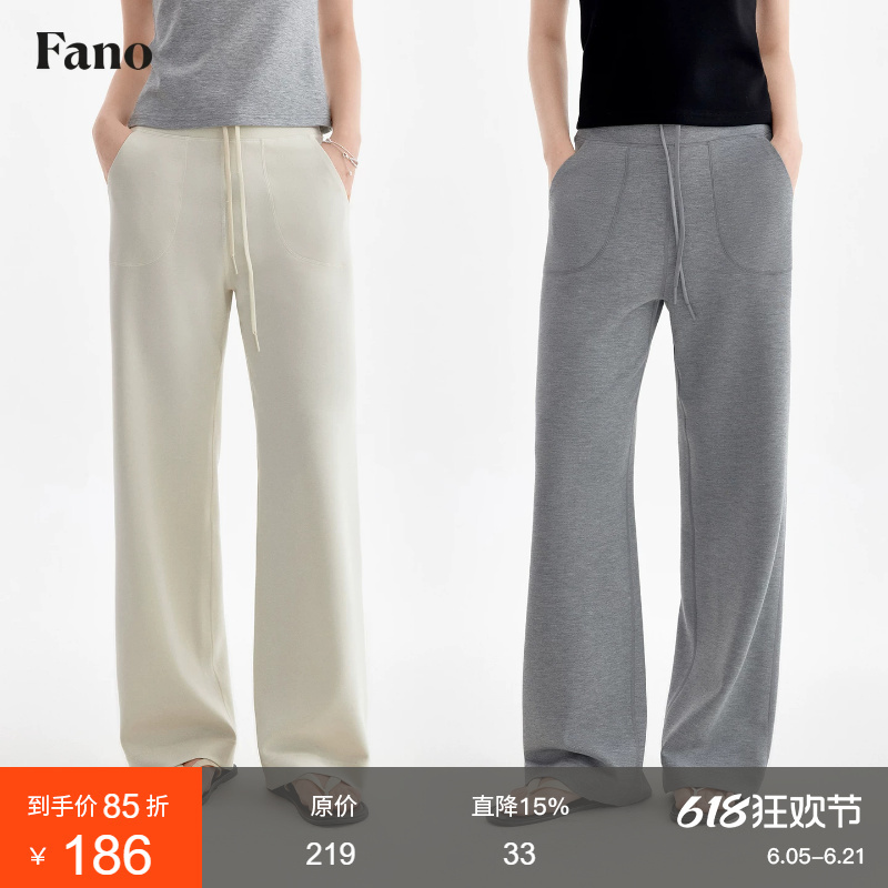 Fano Casual High-Waisted Slimming Pants for Women 2026 Summer New Straight Loose Drawstring Trousers