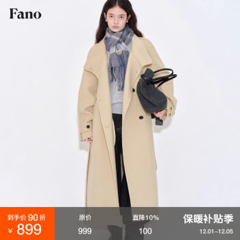范洛Fano 经典百搭100羊毛双面呢立领插肩袖宽松长款毛呢外套女