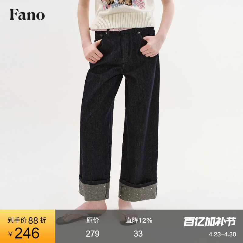 Fano Retro Classic Style Wide-Leg Cropped Pants for Women 2026 Summer New Mid-Waist Rolled Hem Rhinestone Jeans