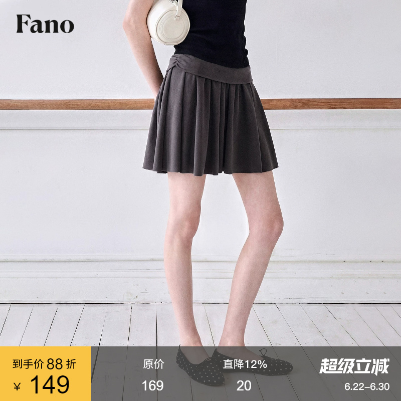 Fano Low-Waist Pleated Knitted Skirt for Women 2026 Summer New Wide-Brimmed Ruffled A-Line Short Skirt