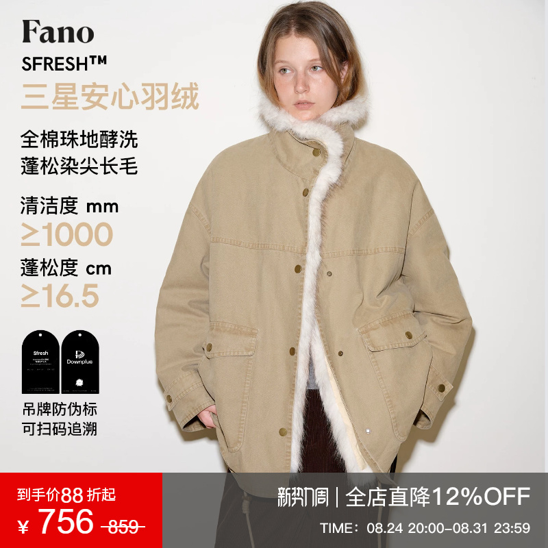 Fano Fashionable Adventurer Washed Workwear Dyed Pointed Fur Three-Star 90 White Duck down Parka down Jacket for Women Winter