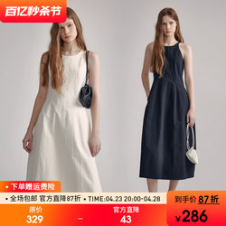 Fan Luo French Sleeveless Dress Women's 2024 Summer New Round Neck Waist A-Line Textured Camisole Skirt