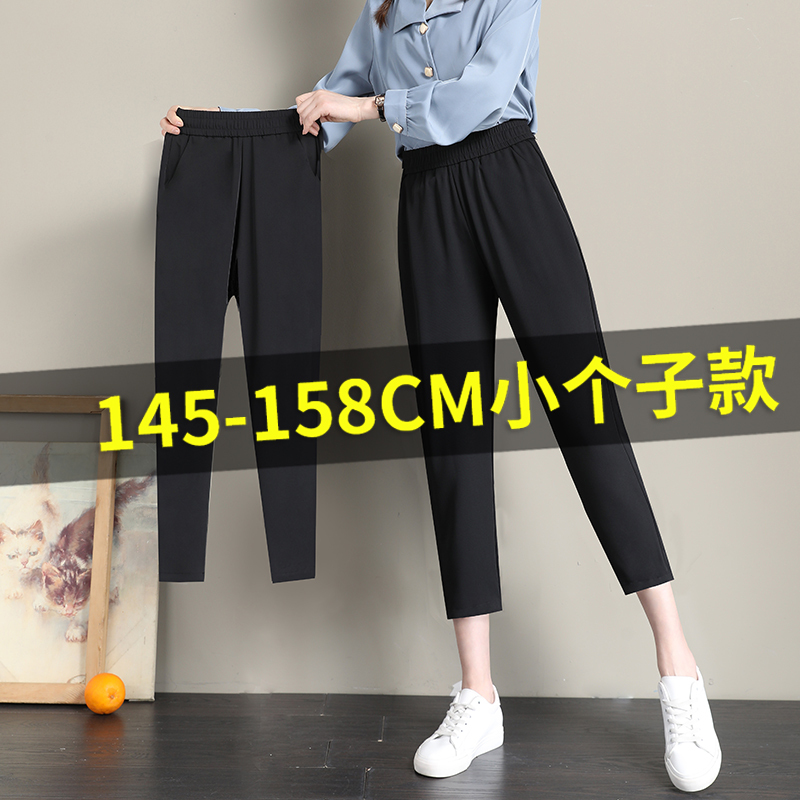 Women's Cropped Harem Pants for Petite Figures, Summer Thin Black Suit Pants, Ice Silk Chiffon Cigarette Pants, Nine-Point Carrot-Style Dress Pants