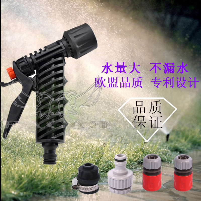 Hot-selling car wash water gun car with garden plastic water gun for watering and cleaning EG803