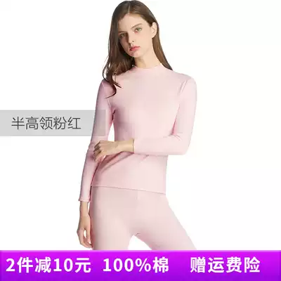 Three-shot single-piece top Women's half-high-neck medium-thick autumn clothes Pure cotton special soft heating clothes cotton long-sleeved inner clothes