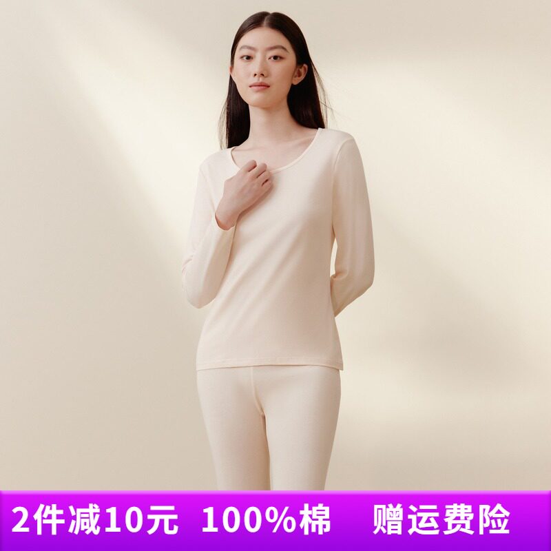 Three-gun underwear women's one-piece top pure cotton round neck long-sleeved underwear women's cotton sweater