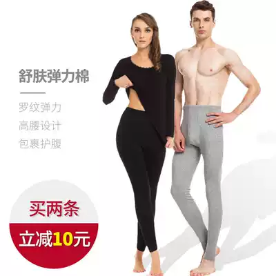 Three-shot cotton sanitary pants special men's stretch cotton thin warm sanitary pants women's underwear trousers