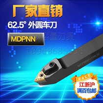 CNC Outer CNC Outer CNC Knife Knife Route MDPNN 2020 K15 Machine Knife CNC Machining Center Lathe Tool