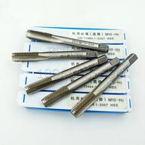 Harbin Hardin Harding Machine Take Take Head M16 - 24