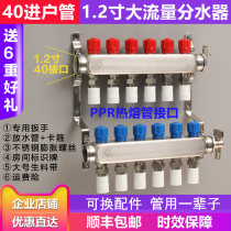 1 2 inch 40 water inlet supervisor ppr20 or 25 branch pipe hot melt water separator Radiator radiator water separator