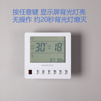 New water floor heating water distributor temperature control panel solenoid valve thermostat intelligent temperature control system LCD panel programmable