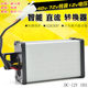 Converter Transformer Electric Vehicle Voltage Converter