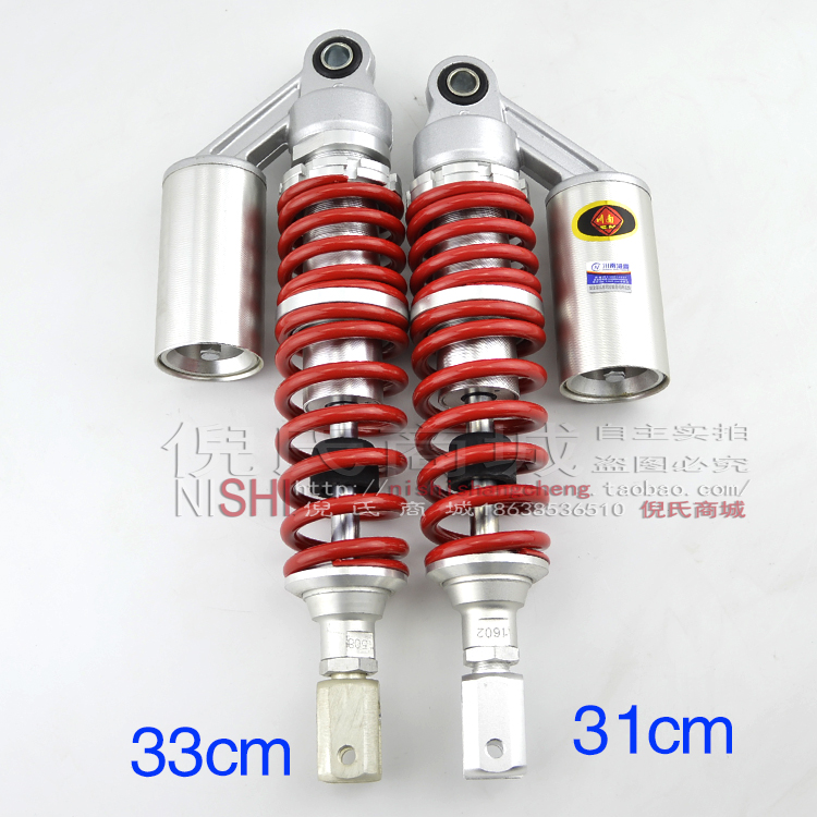 Chuannan Qiaoge / Fuxi WISP xe máy điện nitơ giảm xóc sau thủy lực giảm xóc giảm xóc giảm xóc - Xe máy Bumpers cặp nhún xe máy