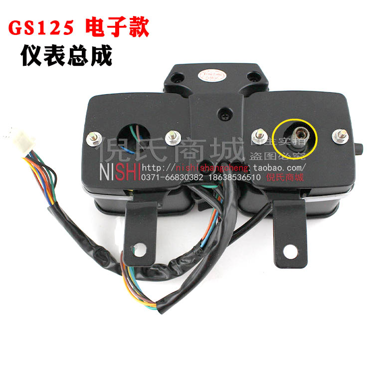 Phụ kiện xe máy GS125 lắp ráp dụng cụ HJ125-F dao mã bảng lắp ráp đồng hồ đo km km dong ho dien tu xe wave