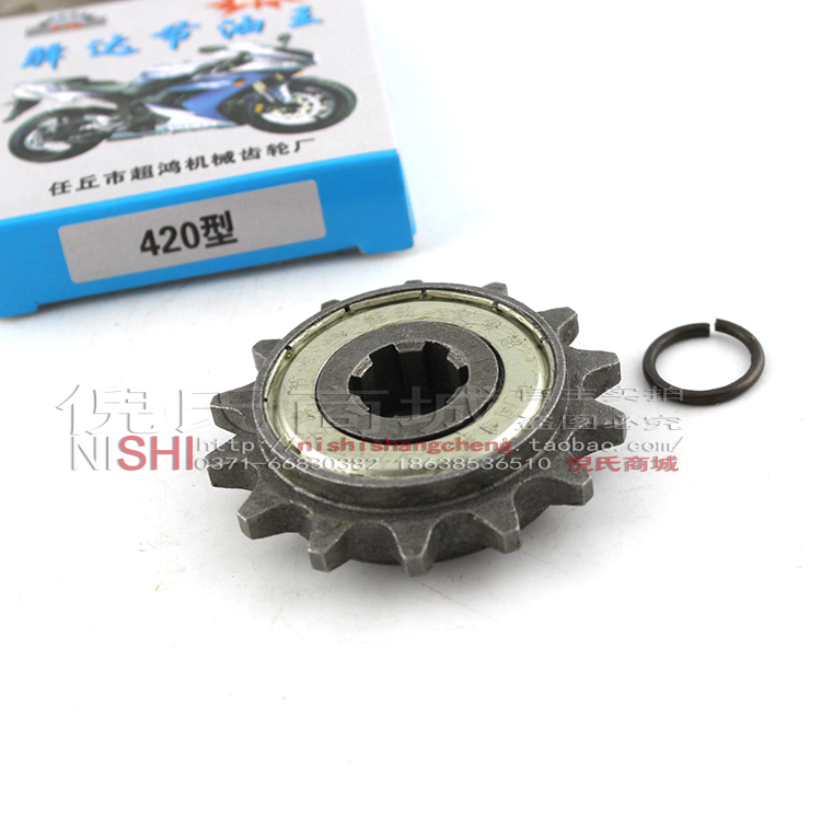 Xe máy tiết kiệm nhiên liệu bánh xích nhỏ 420-70 tiết kiệm nhiên liệu bánh xe 428-110 125 xích nhỏ bánh răng nhỏ răng trượt nhông xích xe máy wave alpha	