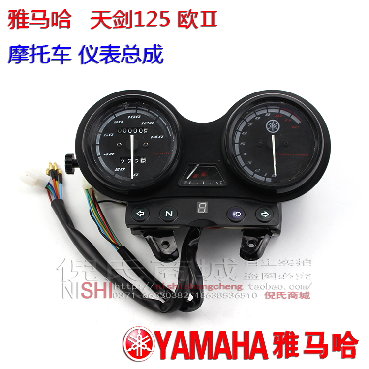 Xe máy Yamaha Tianjian 125 lắp ráp dụng cụ xe máy YBR125 mét Tianhao mã bảng Châu Âu hai mét đồng hồ công tơ mét xe máy điện tử