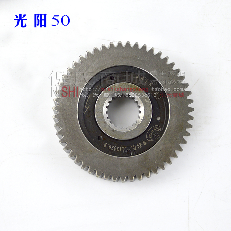 Gwangyang GY6 50 125 150 Thiết bị trượt tay Thiết bị tiết kiệm nhiên liệu Thiết bị tiết kiệm nhiên liệu Thiết bị tiết kiệm nhiên liệu bánh răng 13 xe máy
