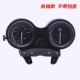 Xe máy Yamaha Tianjian 125 lắp ráp dụng cụ xe máy YBR125 mét Tianhao mã bảng Châu Âu hai mét
