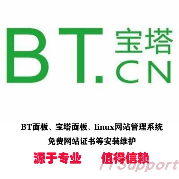 BT panel pagoda panel linux website management system free website certificate installation and maintenance