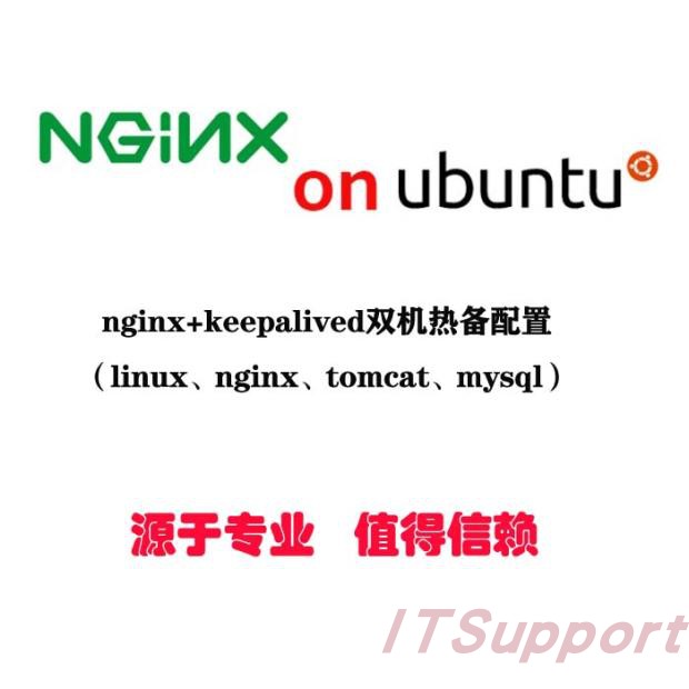 nginx keepalived hot standby configuration (linuxnginxtomcatmysql)