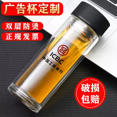 Double layer thick glass glass custom logo printing water Cup custom opening gift gift custom tea cup advertising Cup