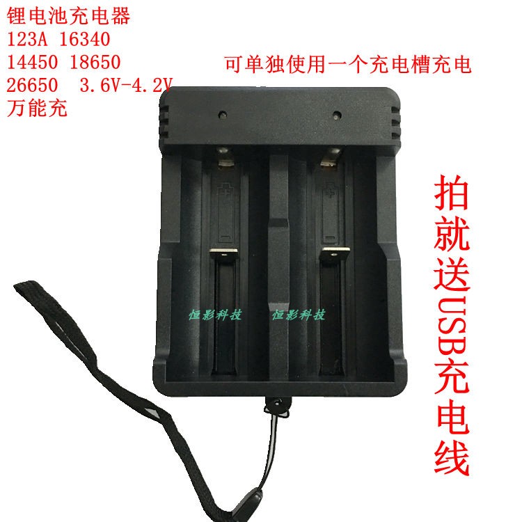 光手电充电器usb充电器万能充 双槽充电器 光手电充电器usb充电器万能充 双槽充电器