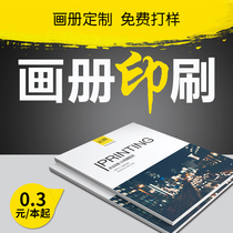 Pamphlets printed brochure design and hardware advertising single page folder with an urgent custom memorial