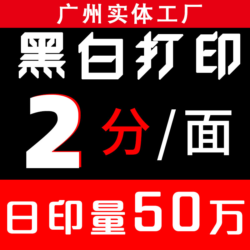 Printing materials online printing materials Bookbooks into colour black and white lecture textbooks printed in Guangzhou