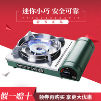 Rock Valley Cassette Furnace Portable Gas Stove Outdoor picnic windproof stove Home Carmagnetic gas stove ZKZ-18F