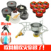 Hươu hoang dại Bọ cạp hoang dã - Bếp lò / bộ đồ ăn / đồ nướng dã ngoại bếp ga mini dã ngoại Bếp lò / bộ đồ ăn / đồ nướng dã ngoại