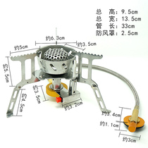  Windproof stove head outdoor gas stove Portable field stove equipment Split type picnic picnic camping stove