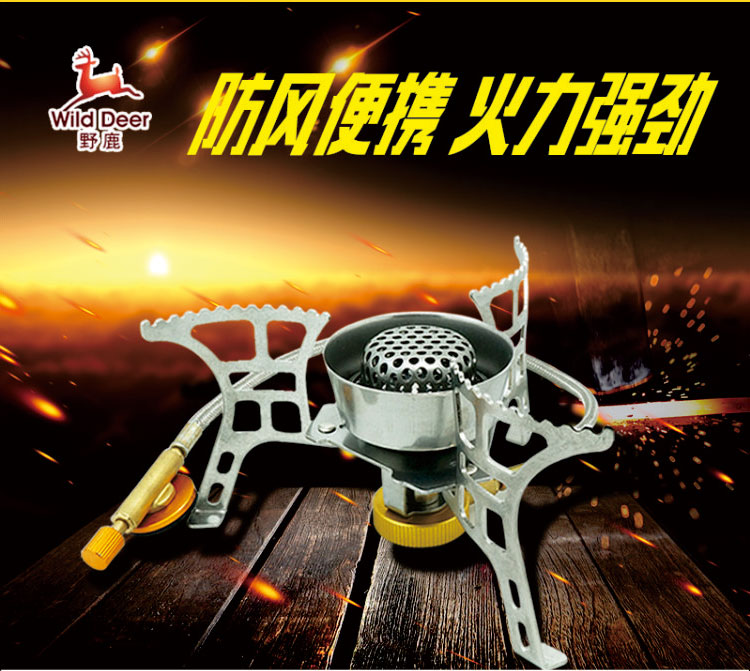 Hươu hoang dại Bọ cạp hoang dã - Bếp lò / bộ đồ ăn / đồ nướng dã ngoại bếp ga mini dã ngoại