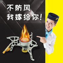 Wild deer cooking gas stove Portable gas stove Field stove windproof gas liquefied gas mini outdoor stove head set