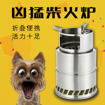 Outdoor firewood stove Picnic Camping cooking supplies Field stove Portable folding firewood windproof small firewood stove