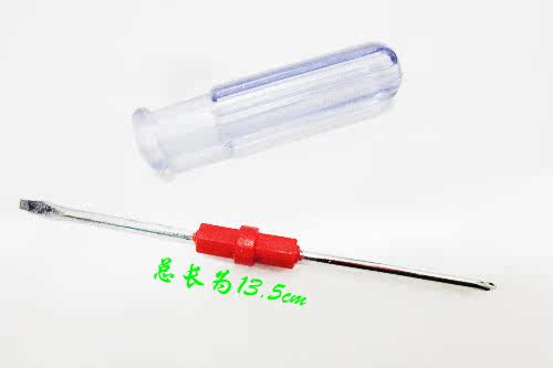 Tournevis pour réparation vélo HONGCHENG - Ref 2297326 Image 5