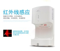 Intelligent induction high speed dry mobile phone food purification workshop windy volume hot and cold air-dried hand dryer roaster