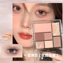 Eye Shadow Disc Lasting Matt New Color with Game of Thrones Seven Thrones Series Seven Panels Multicolored Eye-movie Blush and Ins