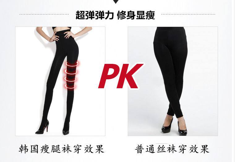 Chaussettes - collants ZB215BX8 - Ref 778683 Image 13