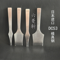 Luling cut method cut oblique flat cut upgraded version Japan DC53 mold Steel 3 85 3 38 3 0 2 7