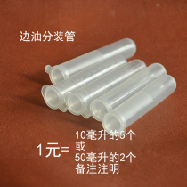 Small tube for dividing side oil with lid test tube 10ml 50ml with scale