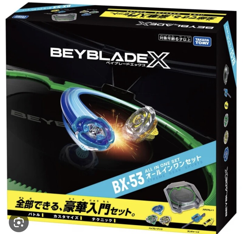 Takara Tomy Beyblade X Bx-53 All in One Deluxe Starter Set Beyblade Takara Tomy Beyblade X Bx-53 All in One Deluxe Starter Set Beyblade