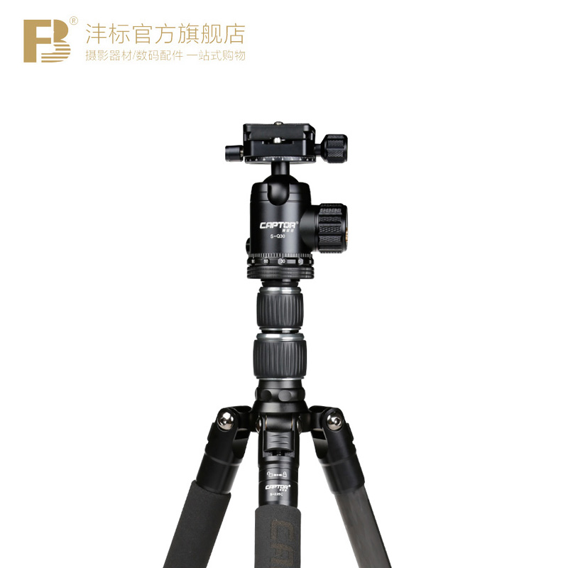 Mark S-225C Carbon Fiber Tripod Single Eye Camera Tripod Professional Photography Portable Tripod can be backfolded