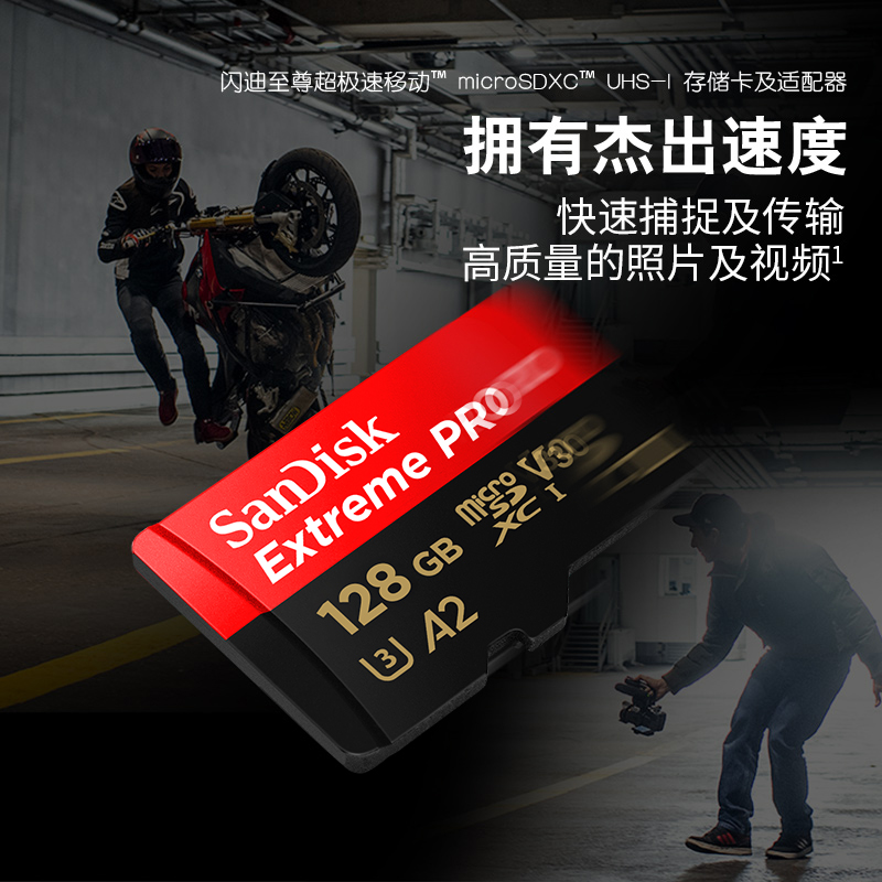 SanDisk128G recorder TF card micro sd card mobile memory card drone card Sport camera card storage