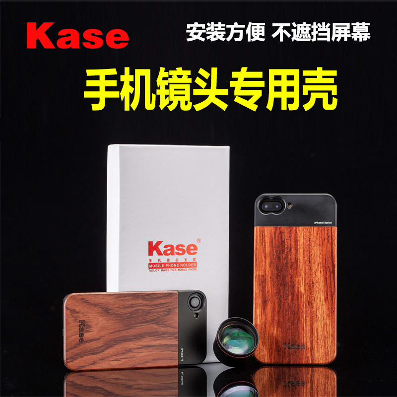 Special bracket for card-coloured phone lens protective shell Apple 7 8 P X Huawei P20 pro solid wood mobile phone protective sleeve